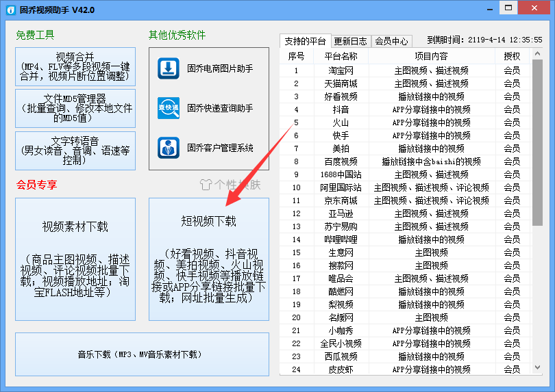 快手如何粘贴：一键操作带来便捷体验
