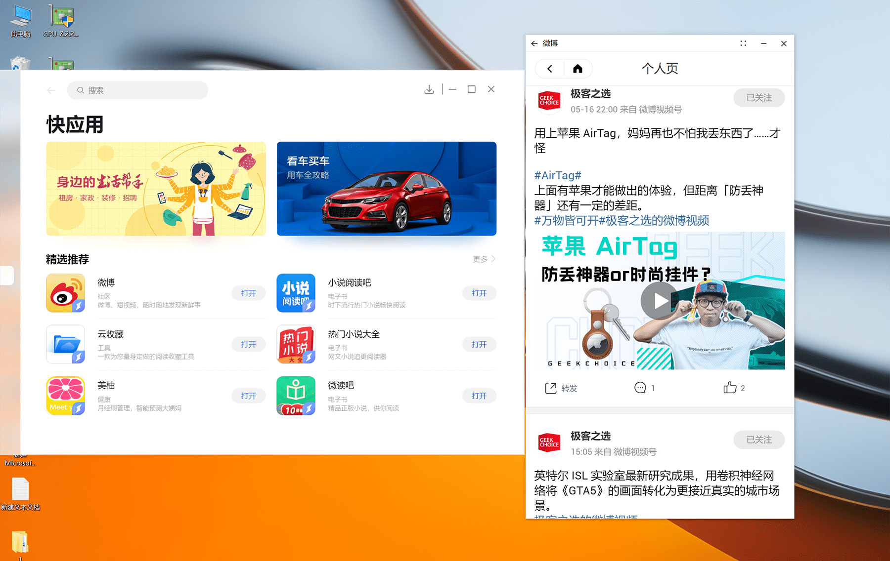 快手如何粘贴：一键操作带来便捷体验