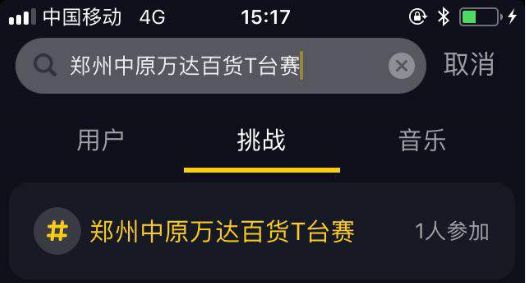 如何下载抖音