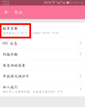 哔哩哔哩怎么调节？快速掌握B站的个性化设置技巧