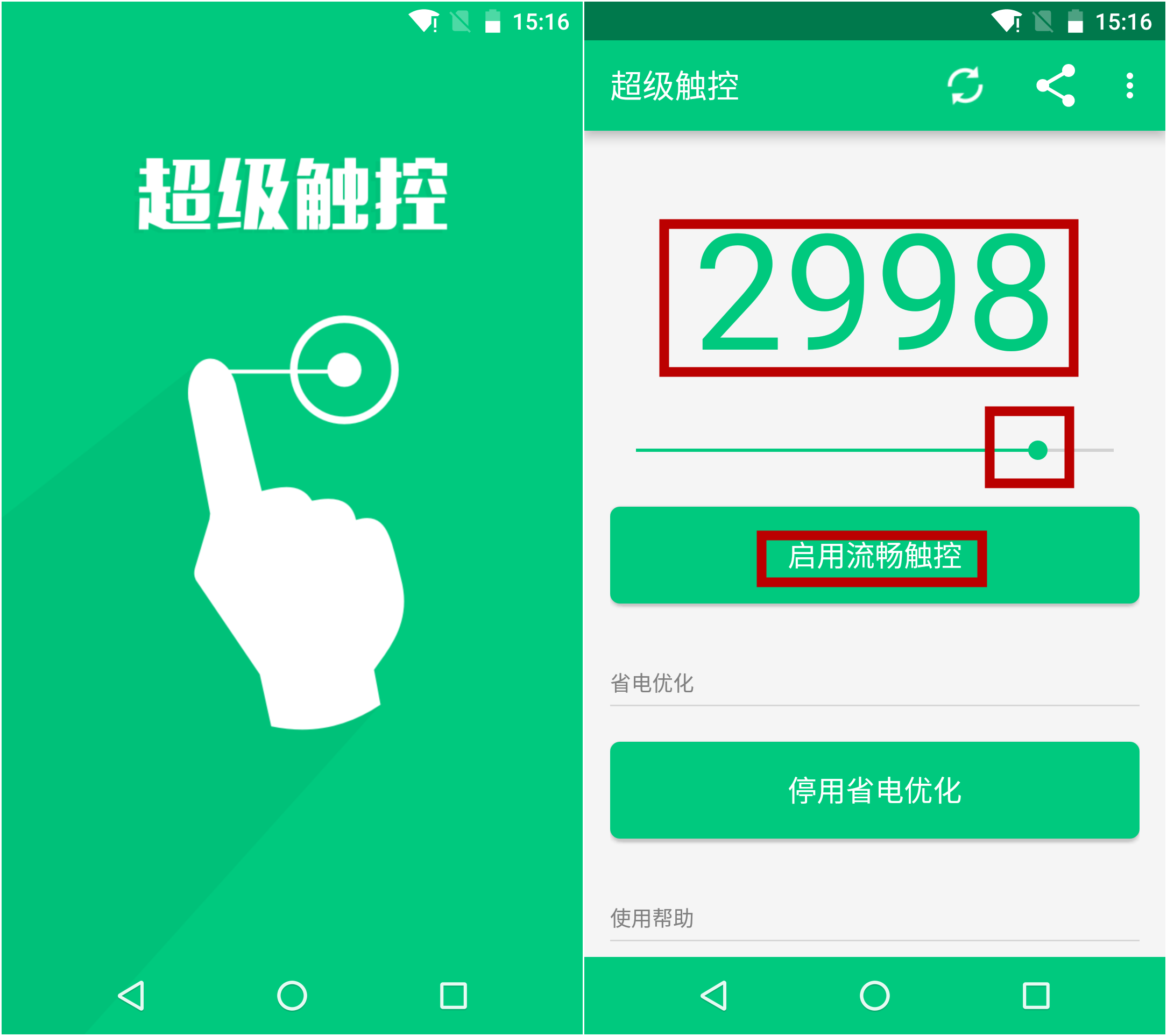 公众号原创阅读模板：提升阅读体验，增强互动效果