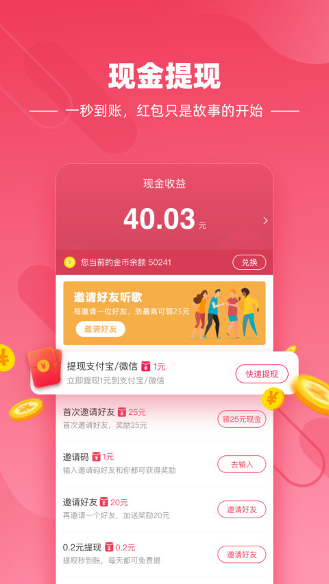 抖音怎么做铃声，轻松几步让你的手机铃声更有个性！