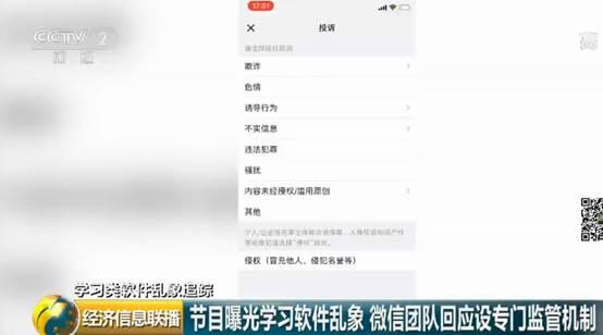 小黄文阅读公众号——打开欲望的神秘之门