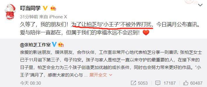 小黄文阅读公众号——打开欲望的神秘之门