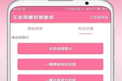 抖音怎么存照片？简单步骤教你轻松保存美好瞬间！