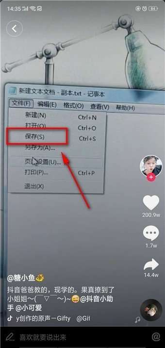 抖音怎么存照片？简单步骤教你轻松保存美好瞬间！
