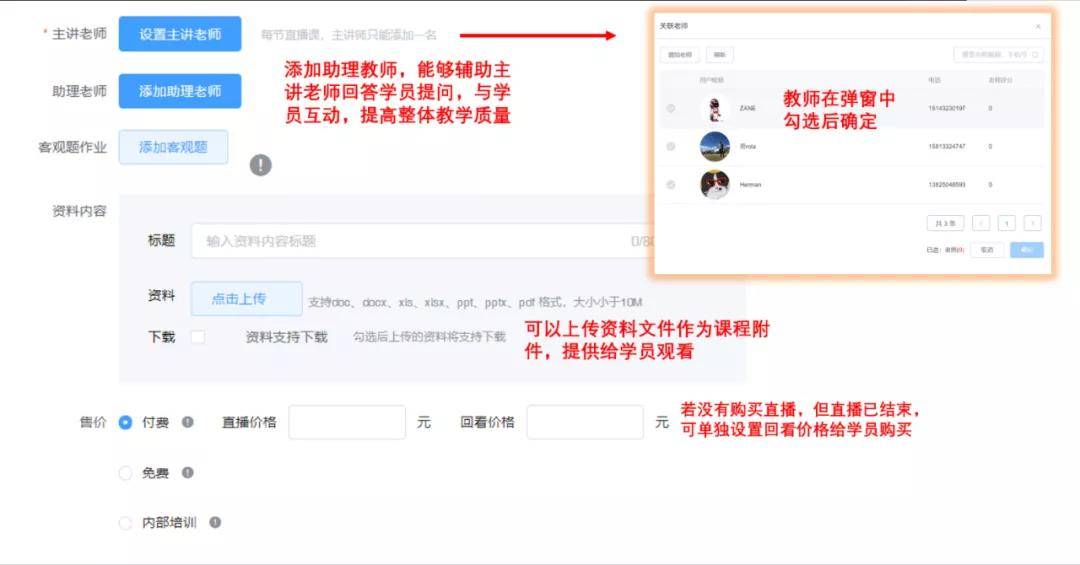 哔哔哩哩怎么录播？教你轻松掌握录制B站直播的方法！