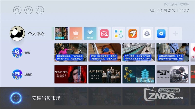 哔哔哩哩怎么录播？教你轻松掌握录制B站直播的方法！