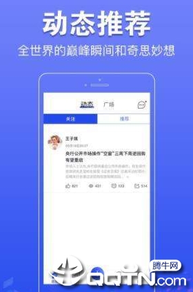 公众号阅读前十：如何快速掌握最新资讯并提升阅读品质