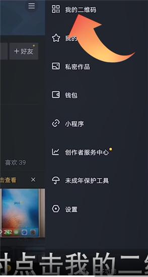 抖音的音乐怎么下载？轻松搞定，畅享无限音乐
