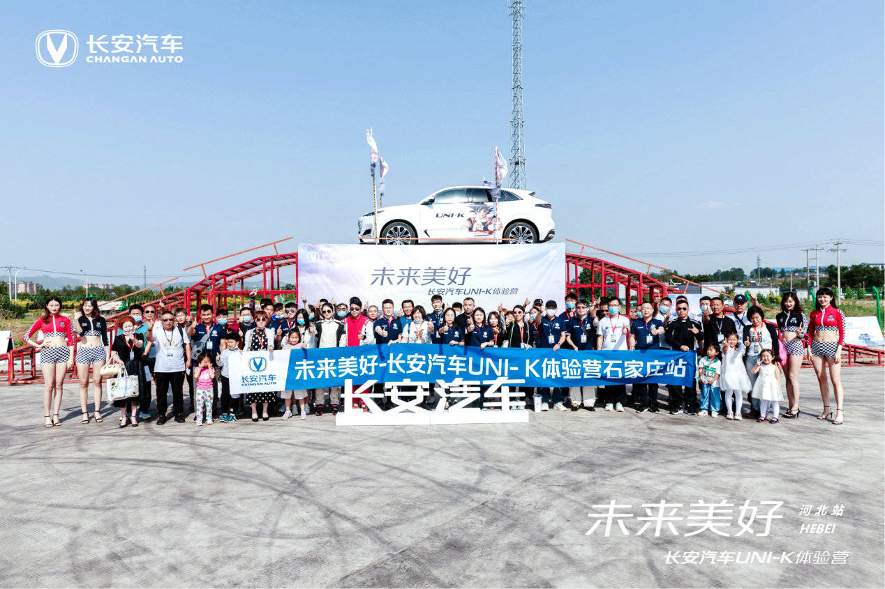 公园共同阅读：共享美好时光的阅读新体验