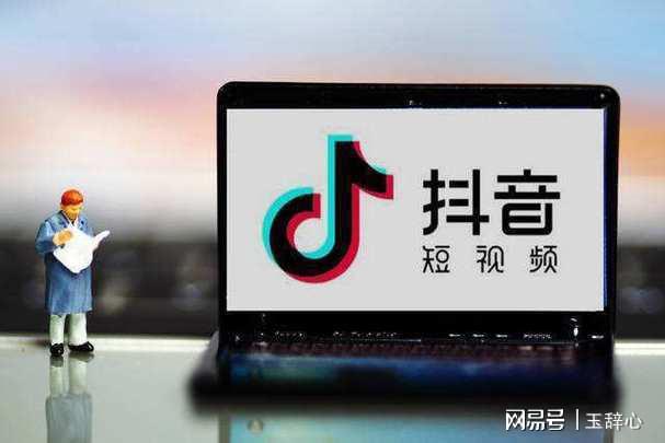抖音广告怎么收费？揭秘2024年最详细的抖音广告投放模式与费用！