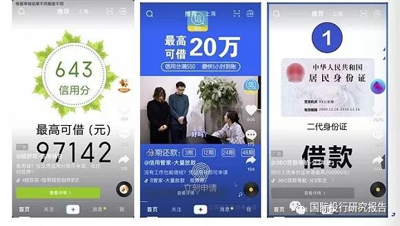 抖音广告怎么收费？揭秘2024年最详细的抖音广告投放模式与费用！