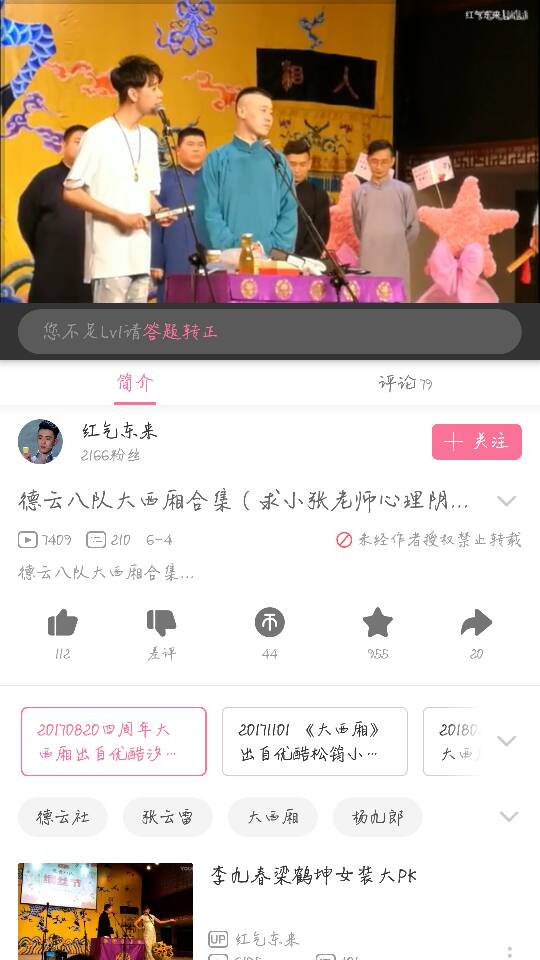 哔哩哔哩怎么缓存？轻松解决视频离线观看难题！