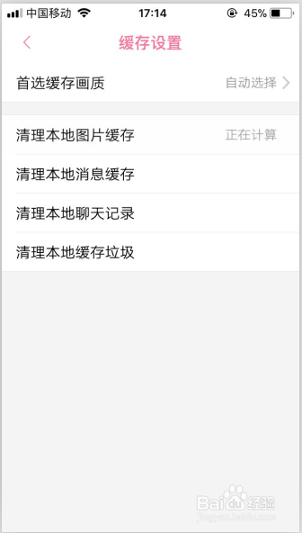 哔哩哔哩怎么缓存？轻松解决视频离线观看难题！