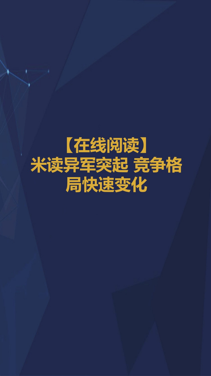 快手如何成为网红：零基础逆袭指南