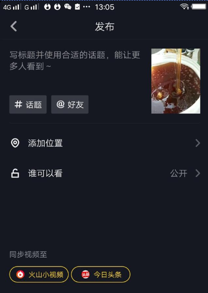 抖音ID怎么看？一步一步教你轻松找到抖音ID！