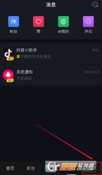抖音ID怎么看？一步一步教你轻松找到抖音ID！