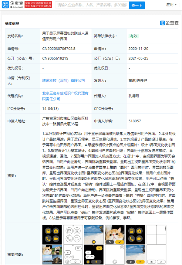 微信怎么搜索公众号——轻松掌握快速关注技巧