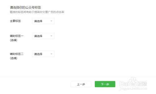 微信怎么搜索公众号——轻松掌握快速关注技巧