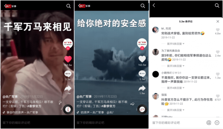 抖音怎么拼视频？轻松掌握拼接技巧，打造高质量作品