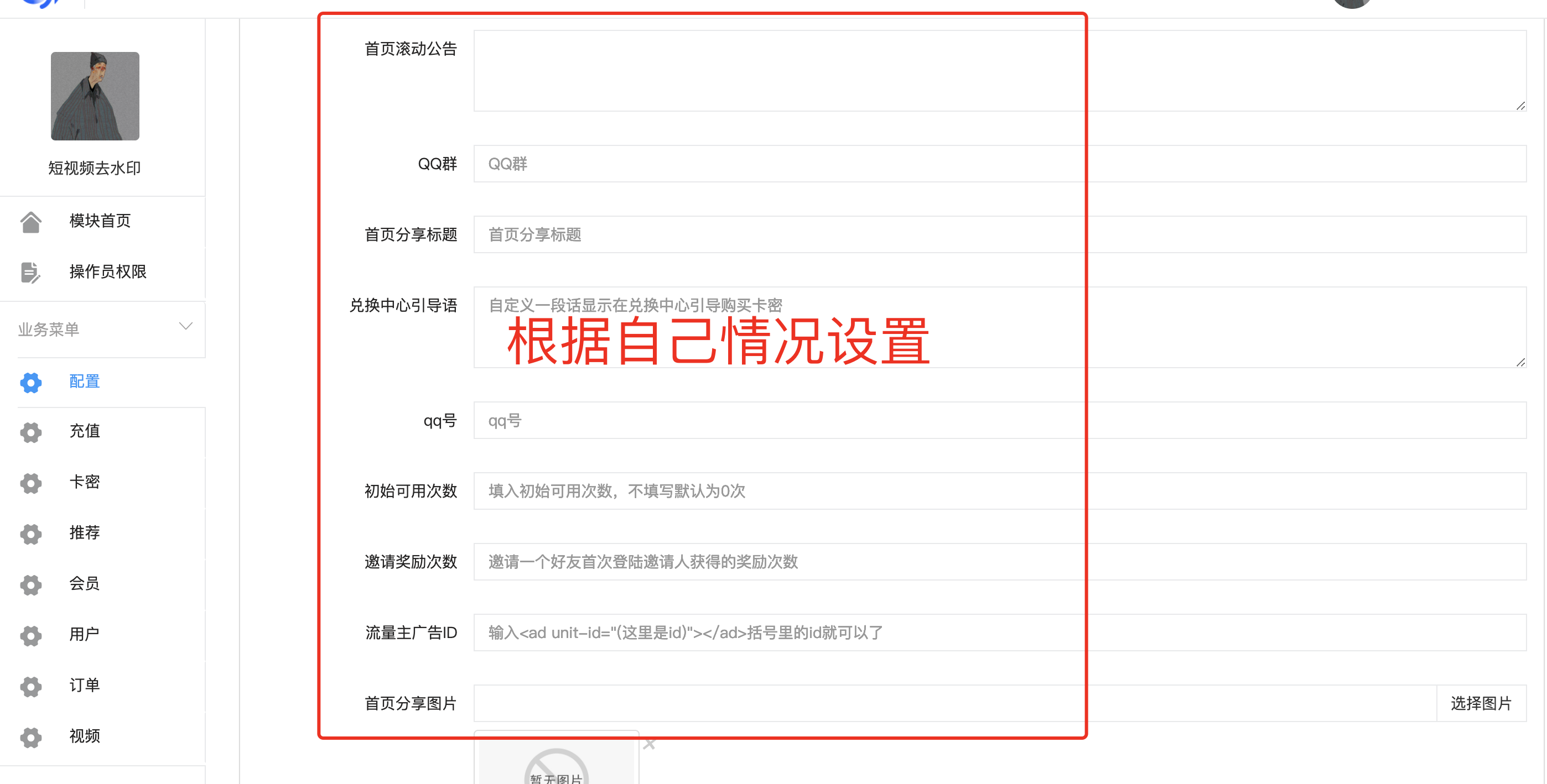 电脑怎么登录公众号？一篇详细教程让你轻松掌握！