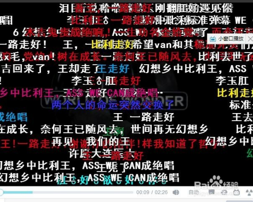 哔哩哔哩怎么变大？年轻人最爱的B站如何迅速崛起