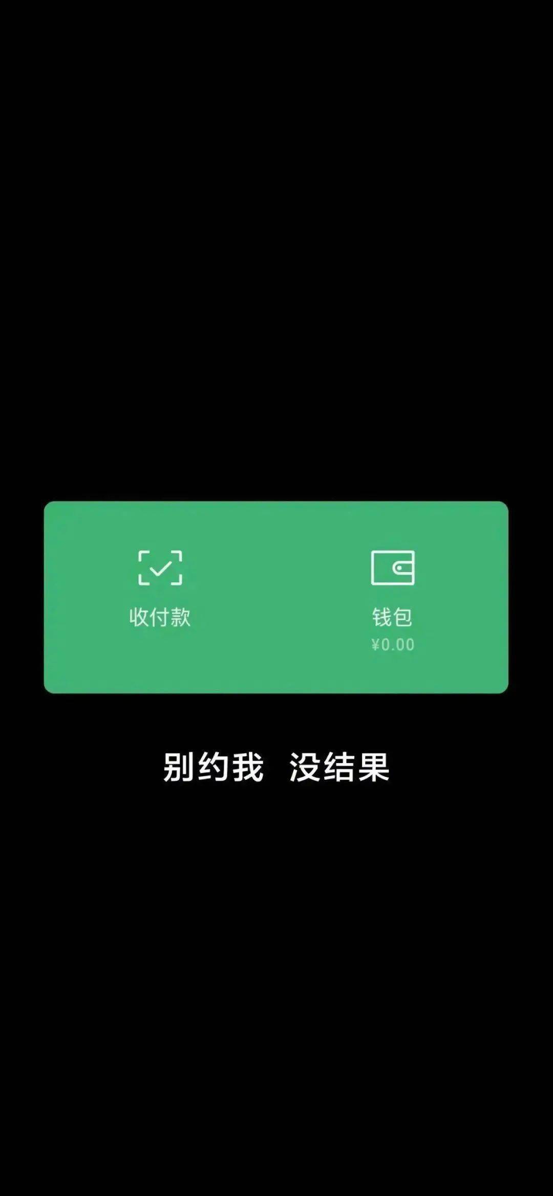 如何设置抖音动态壁纸，让你的手机桌面更生动！