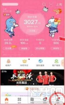哔哩哔哩怎么消耗？独家揭秘B站能量的正确打开方式