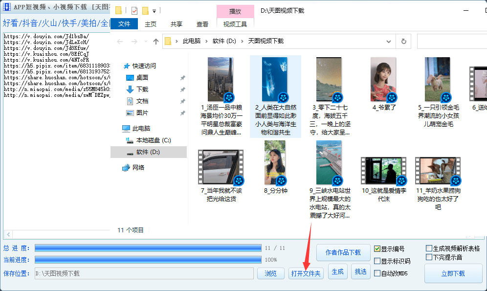 抖音怎么设置水印？轻松打造个性化视频标记指南
