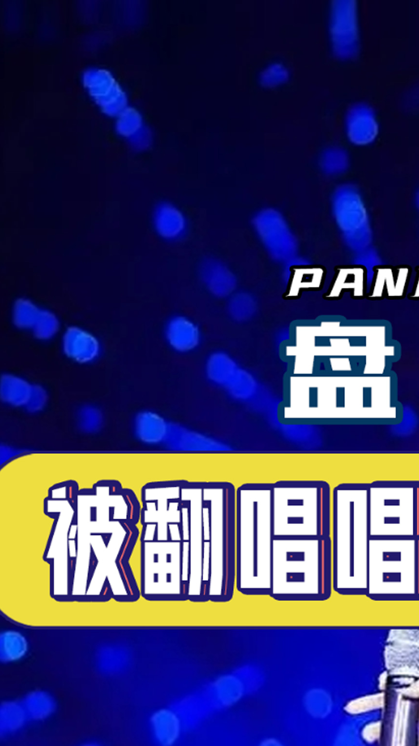 如何在哔哩哔哩进行翻唱？轻松实现音乐梦想！