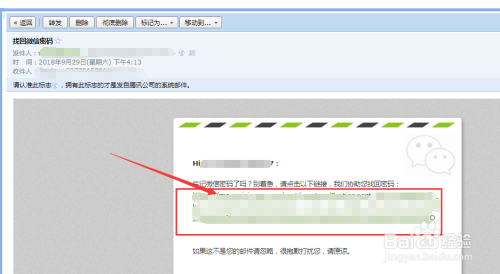 微信公众号怎么找到？快速掌握寻找优质公众号的方法