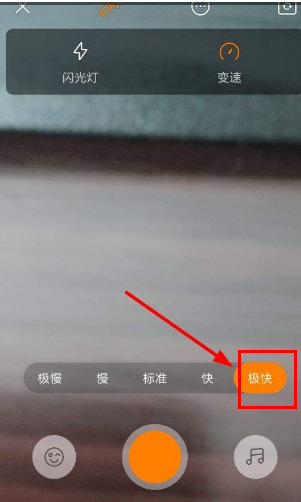 如何制作快手视频短片