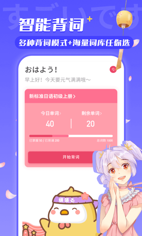 哔哩哔哩怎么填字？教你轻松打造趣味视频！