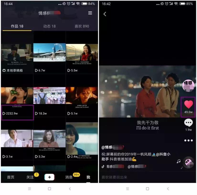 抖音怎么加地址？快速掌握抖音定位设置技巧