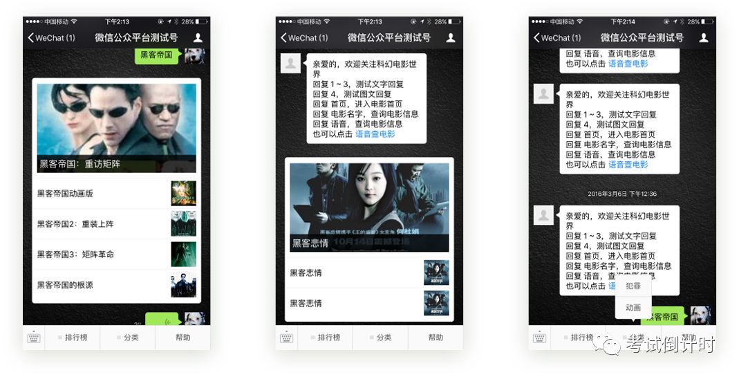 微信公众号怎么搞：从零开始打造属于你的影响力