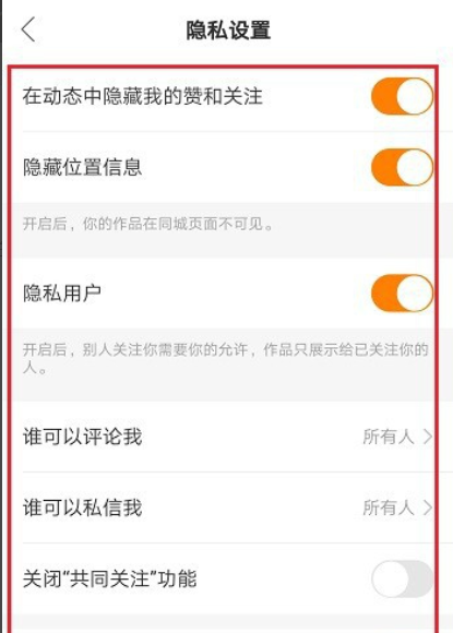 快手如何看自己上热门