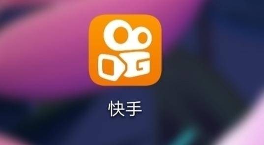 快手如何看自己上热门
