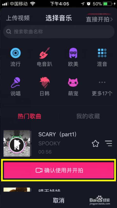 抖音怎么隐藏粉丝？教你保护隐私的神操作！