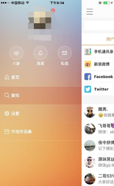如何打开快手直播权限：新手必备指南