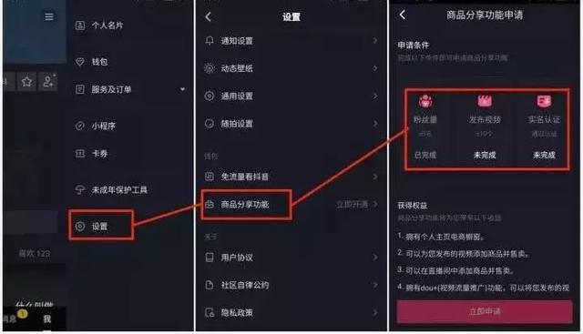 用抖音号怎么登录？快速解锁抖音新功能的指南