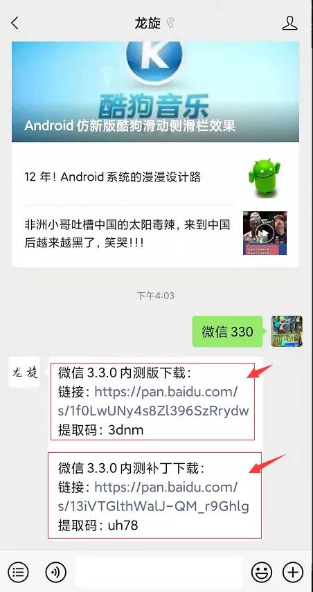 怎么做一个公众号：从0到1的详细指南