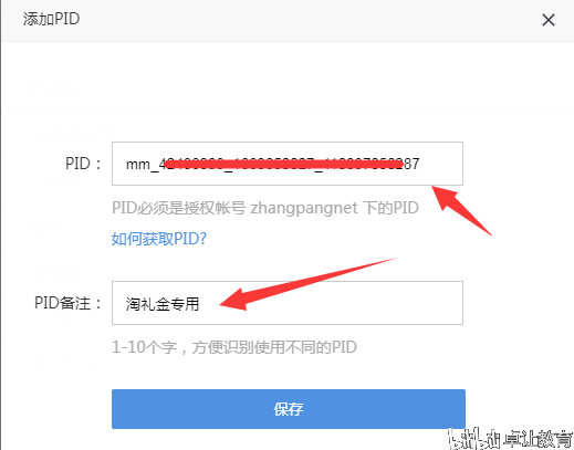 怎么做一个公众号：从0到1的详细指南
