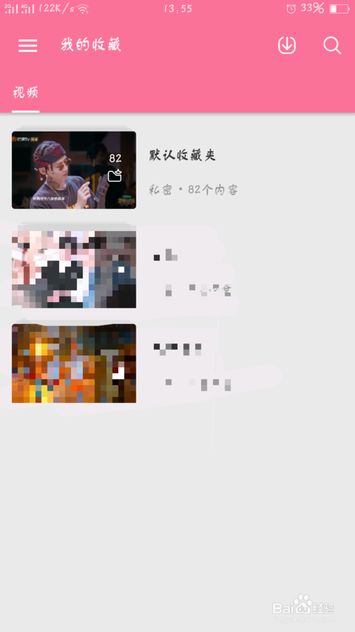 哔哩哔哩怎么删视频？详细教程一步到位！