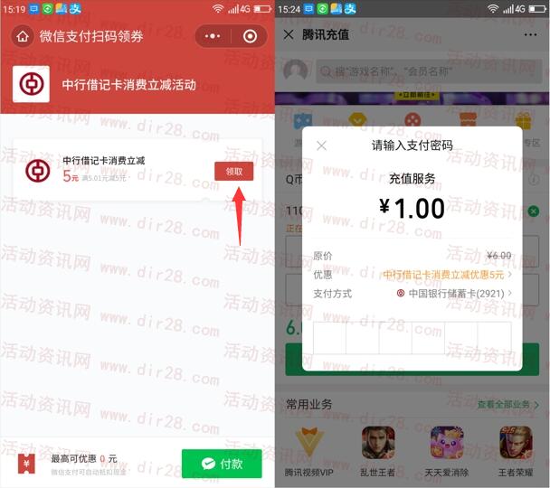 快手如何绑定银行卡：让支付更便捷！