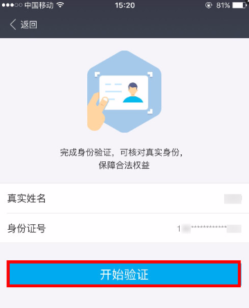 快手如何绑定银行卡：让支付更便捷！