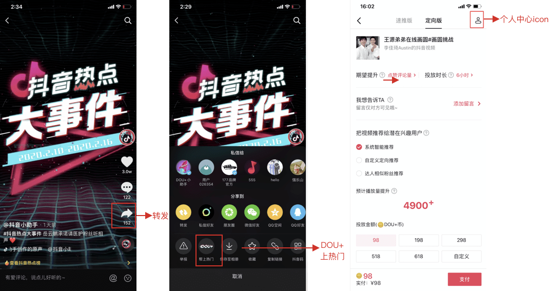 抖音发图片怎么发？最全攻略教你轻松玩转抖音图片发布