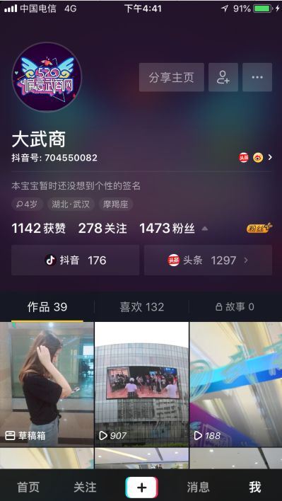 抖音发图片怎么发？最全攻略教你轻松玩转抖音图片发布