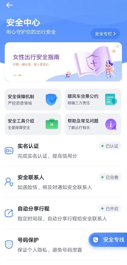 哔哩哔哩怎么实名认证？轻松几步开启高效使用之旅！