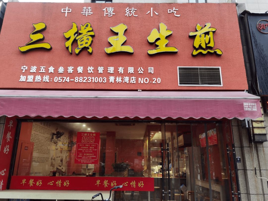 餐饮公众号怎么做？教你打造高人气美食账号的运营秘籍！